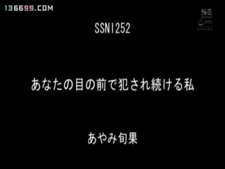 逃げ場のない満員電車で痴漢被害にあいレ●プ地獄へ堕ちる美少女 free on - Ero Video 