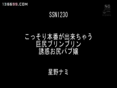 逃げ場のない満員電車で痴漢被害にあいレ●プ地獄へ堕ちる美少女 free on - Ero Video 