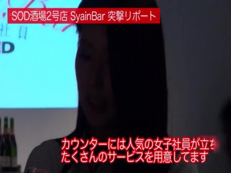 あのAV女優をイベント打ち上げから送迎→そのままリアル性交したガチ映像 free on - Ero Video 